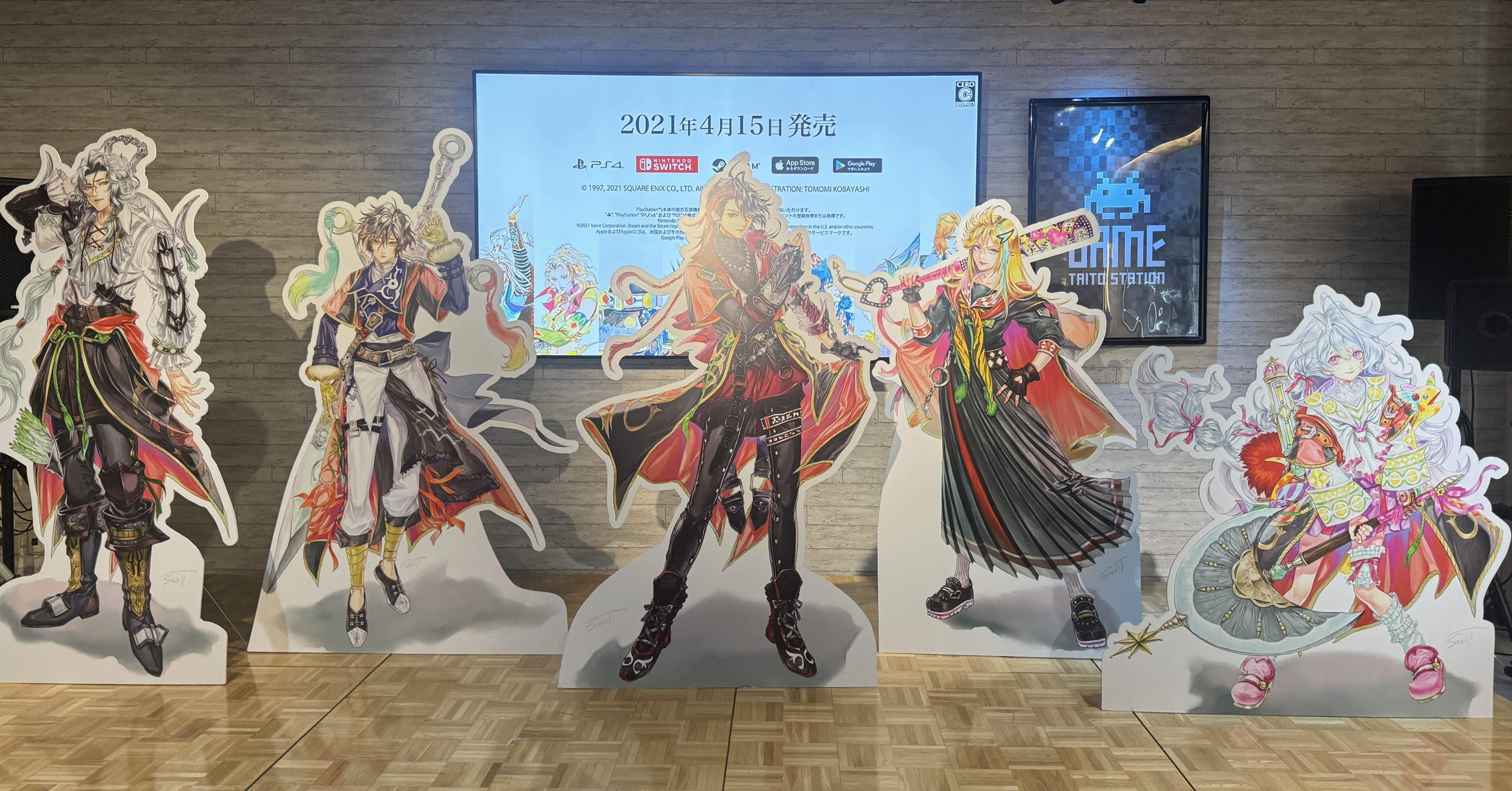 レポ】タイトー×サガシリーズ Vol.2｜いっと