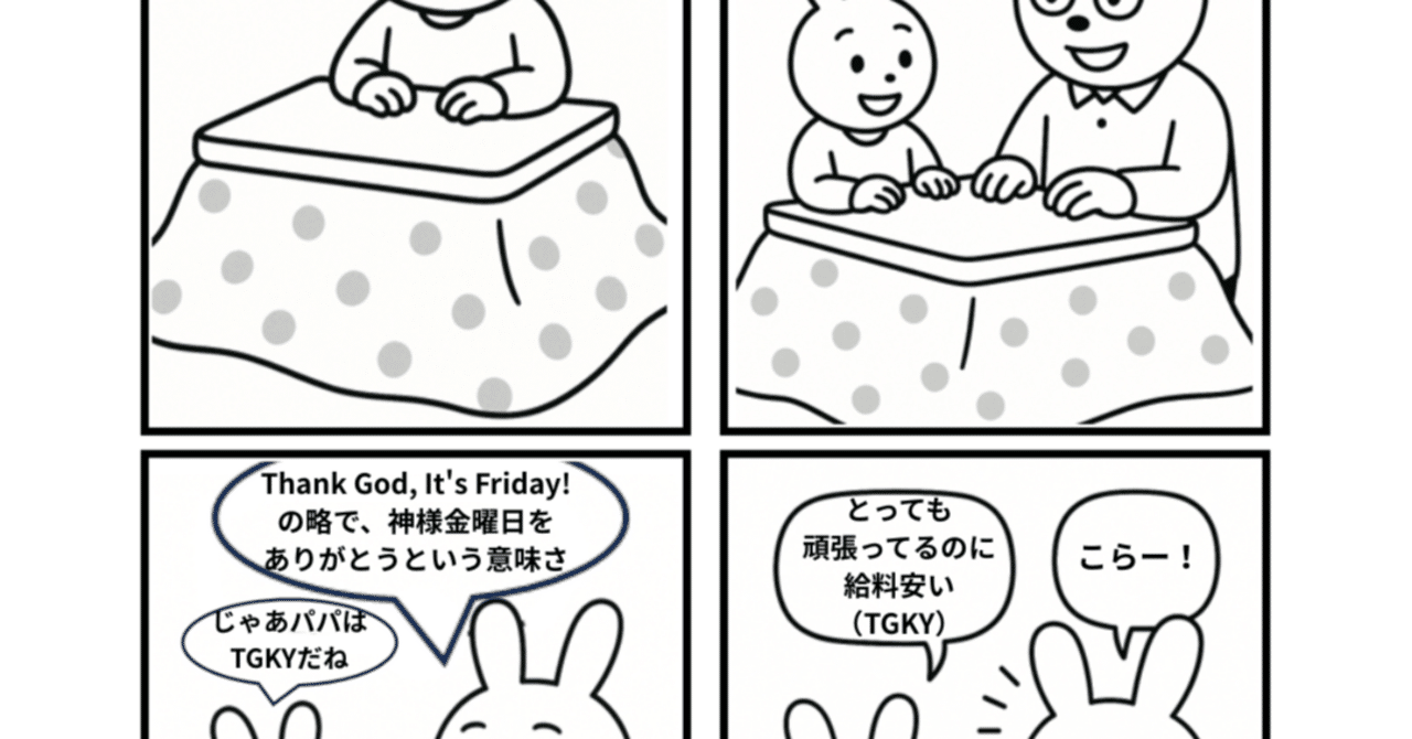 東京の海の神様に会いたい【漁呉玉神社】｜残りの1%, image size:1280x670