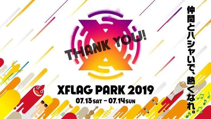 モンストはe Sportsなの オーミハルキ Note