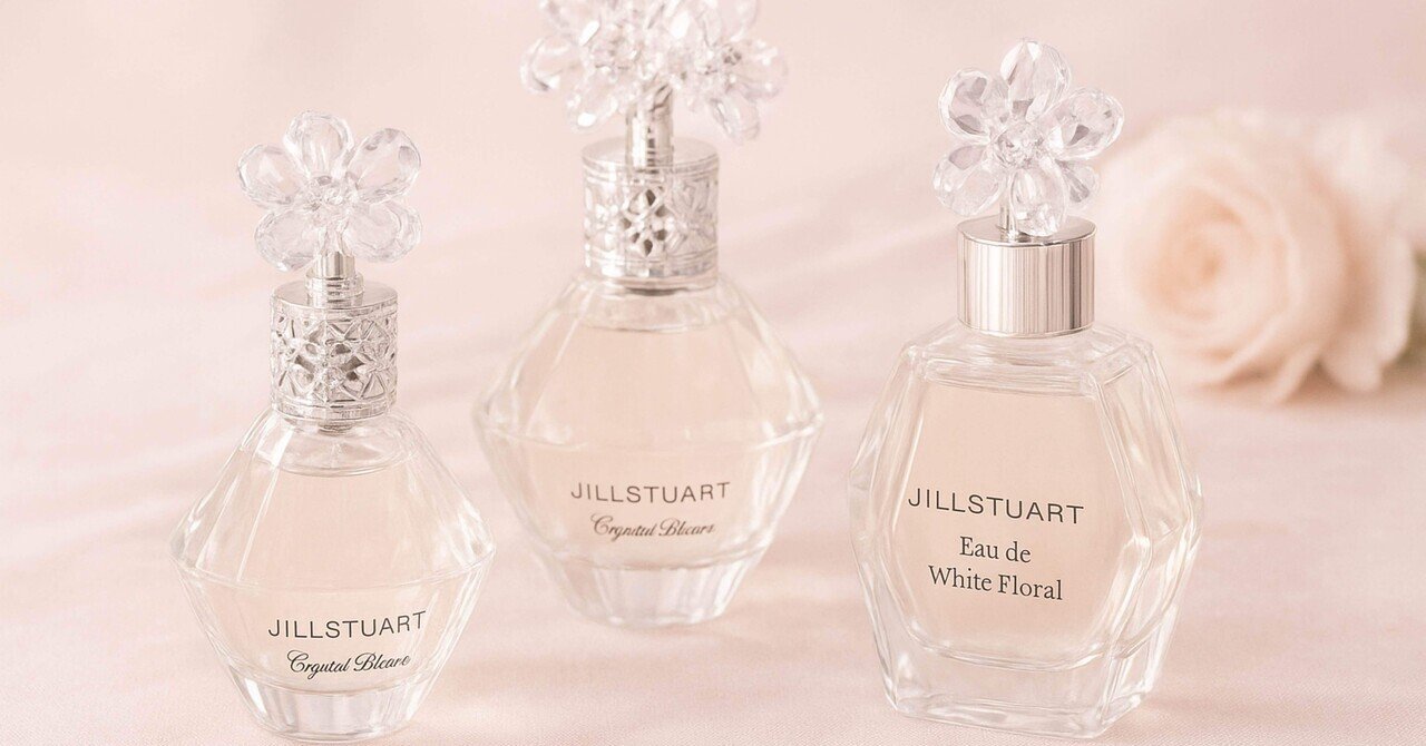 保存版】JILL STUARTの香りはなぜ支持される？大人も楽しめる“透明感