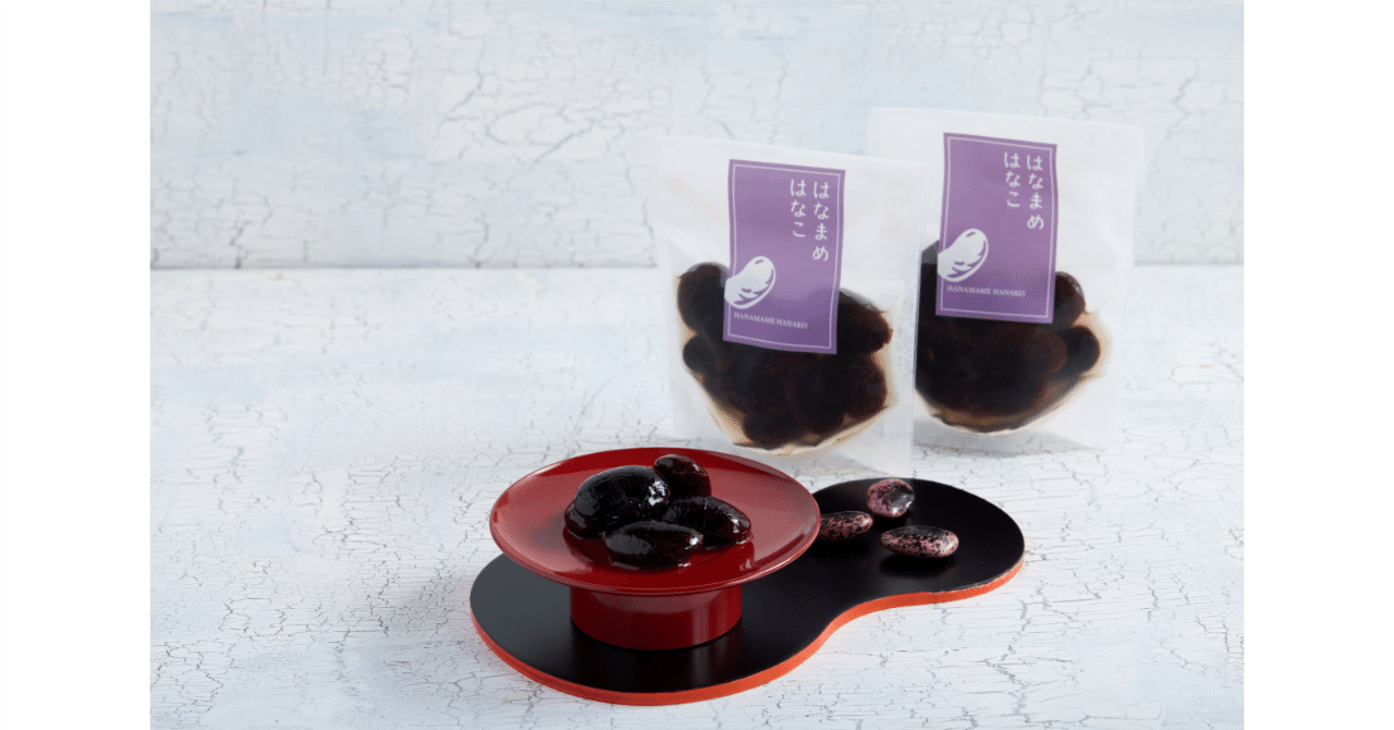 12/20(土)「花豆つきひ」がオープンします🫘｜須坂市賑わい創出拠点