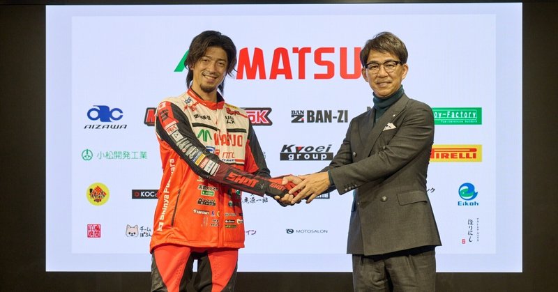 藤原慎也「ダカール・ラリー」参戦壮行会で唯一の日本人ライダーとしての「決意」を語る!いよいよ2026年1月3日開幕!「世界一過酷なラリー」に挑む!