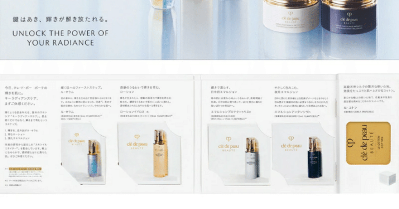 トライアルセット・サンプル kor 旅行用に最適！トライアルセット｜あらん｜50代ゆるめ美容・健康情報