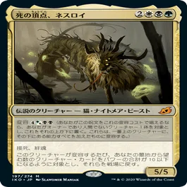マッサンのブロール構築記 ⑮植獣形態、ビオランテ｜マッサン
