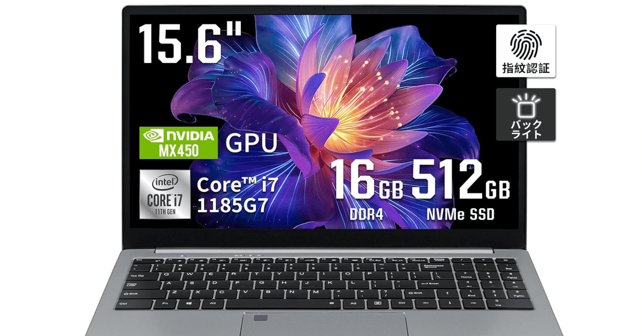 YHBIN Core i7搭載15.6インチノートパソコン完全ガイド｜AI時代の最適