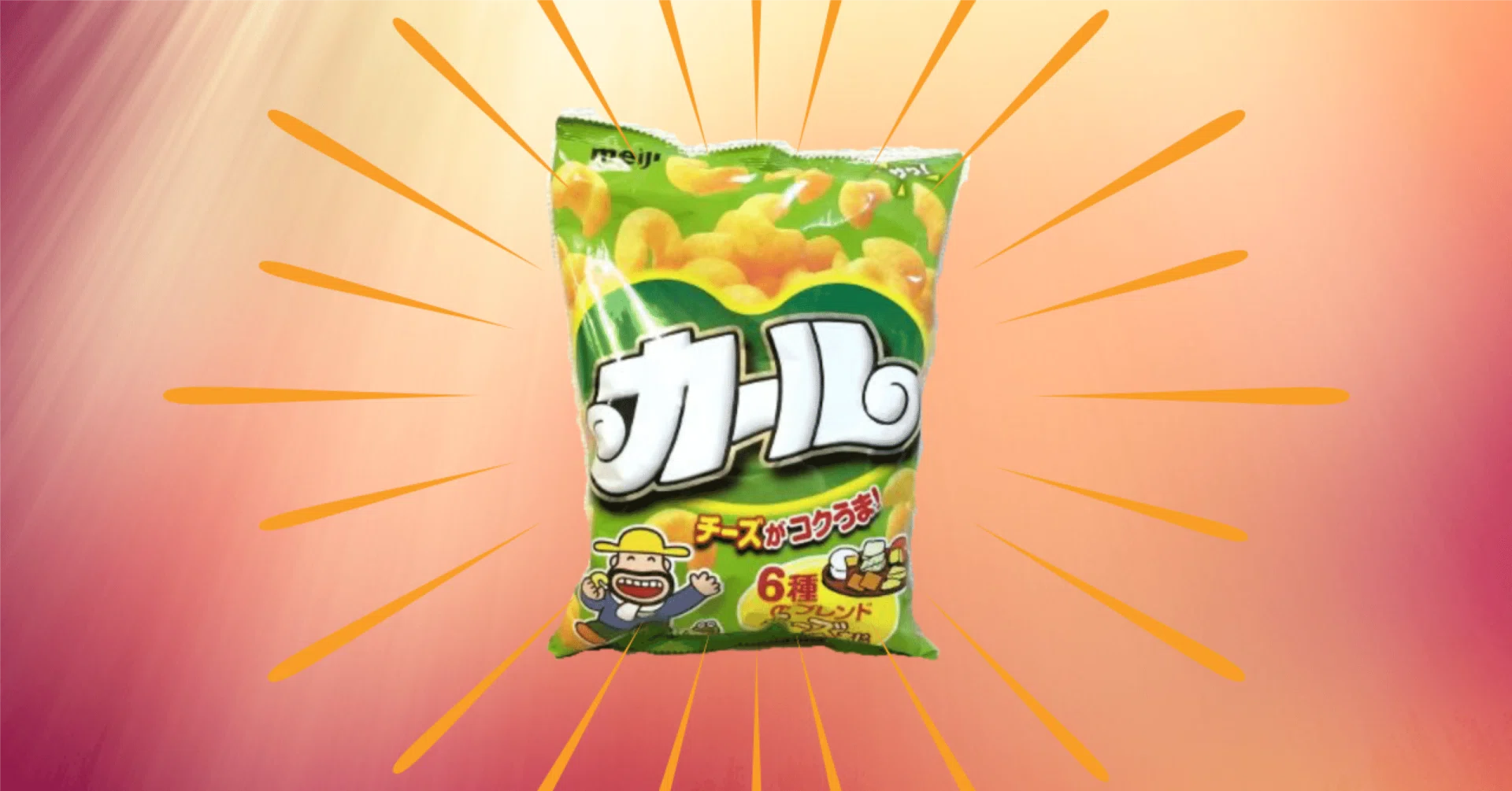カール なぜ なくなっ た