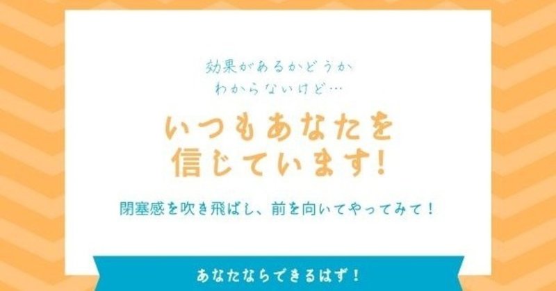 人間関係を修復する術 エコ ストレスフリー Note