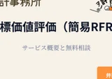 特許・商標のロイヤルティ料率を無料で検索できるデータベースを作り 特許・商標のロイヤルティ料率を無料で検索できるデータベースを作り