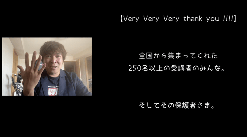 スクリーンショット 2020-04-20 14.35.59