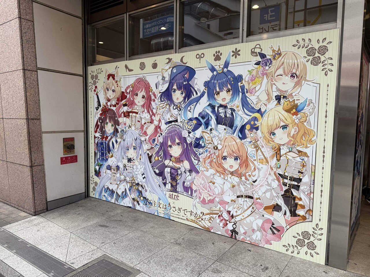 2025/12/6 ライブ｜もとい日記用