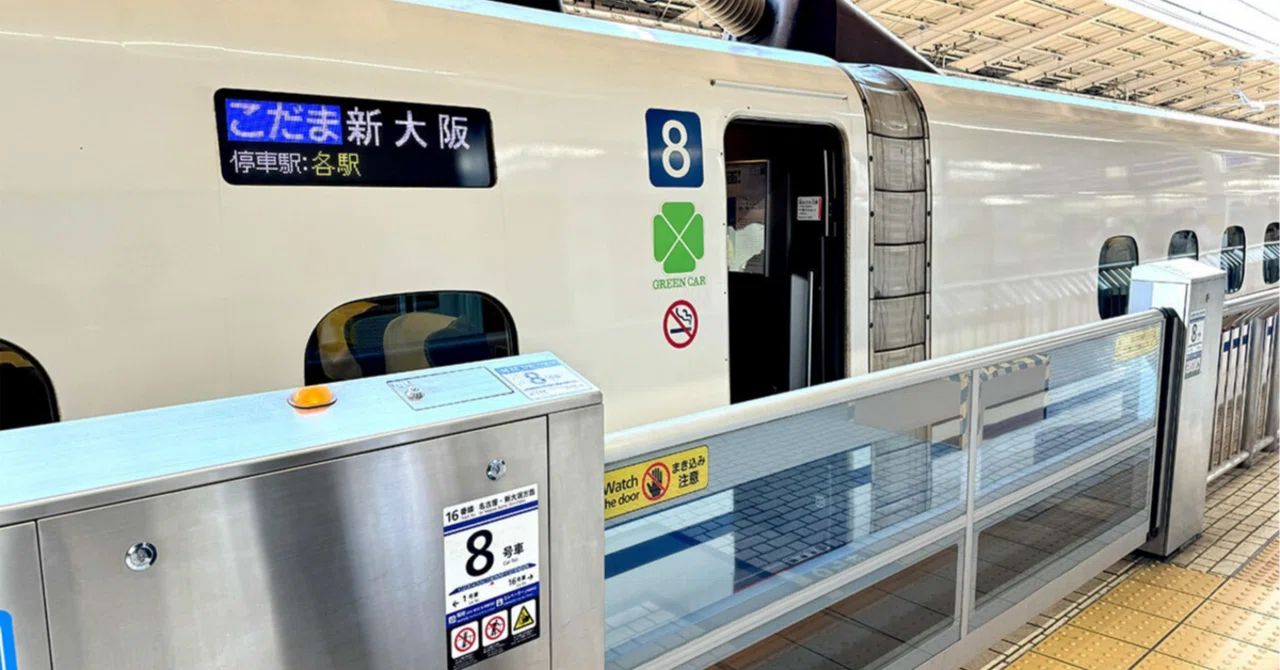 電車来てうつす灯の駅ふゆのあめ｜Kusabue／現代語俳句