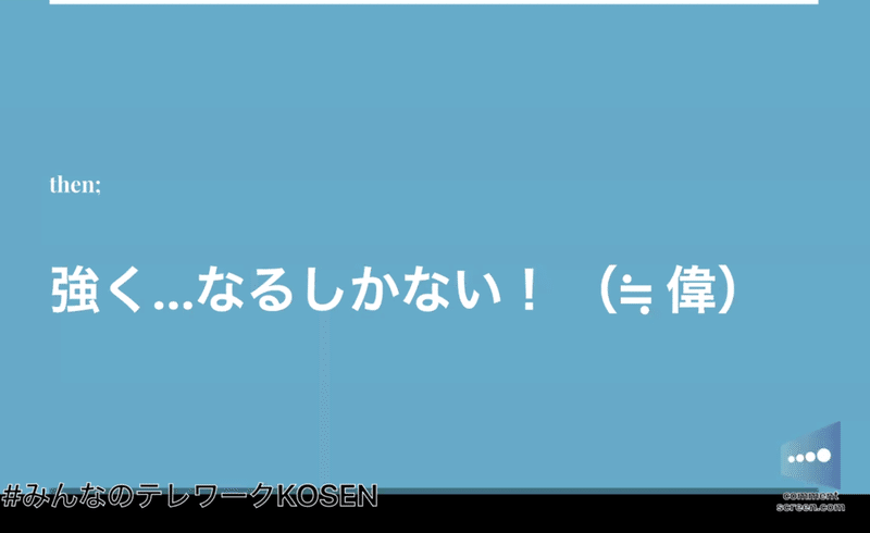 スクリーンショット 2020-04-16 15.19.22