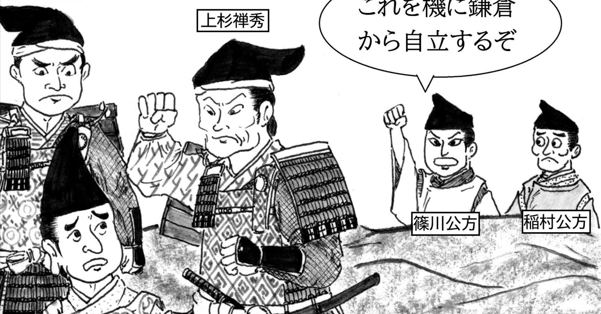 当時のメディア報道・掲載写真