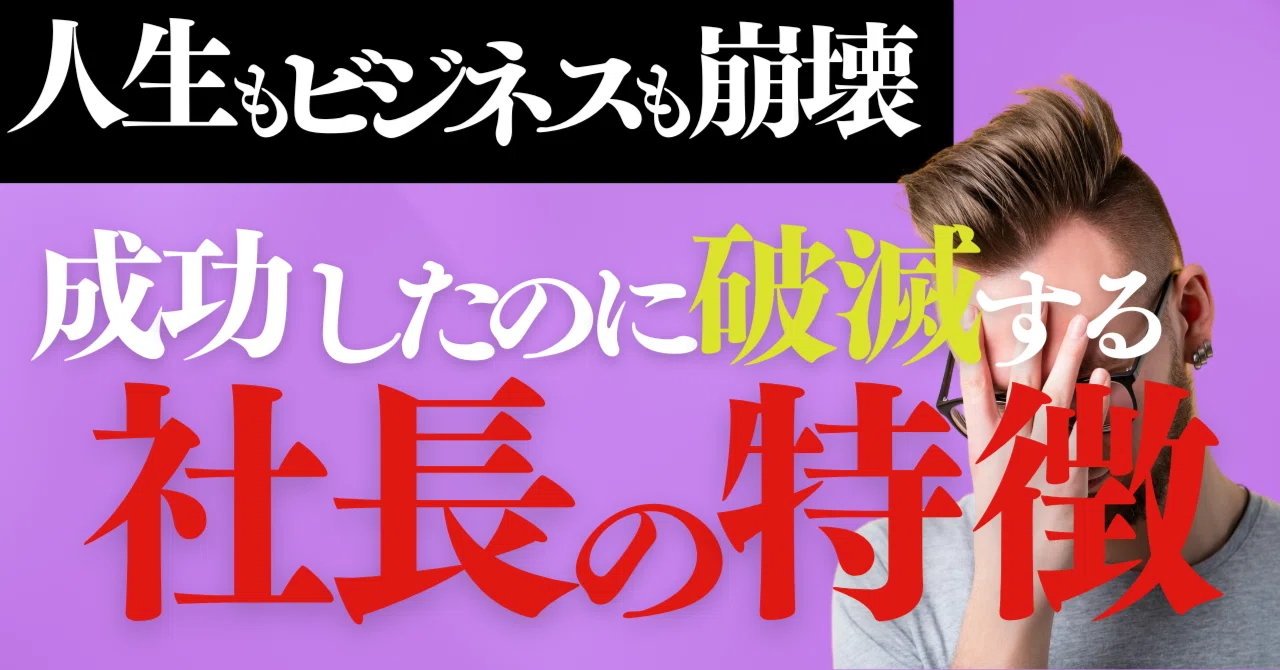 お金 は 人 を 狂わせる