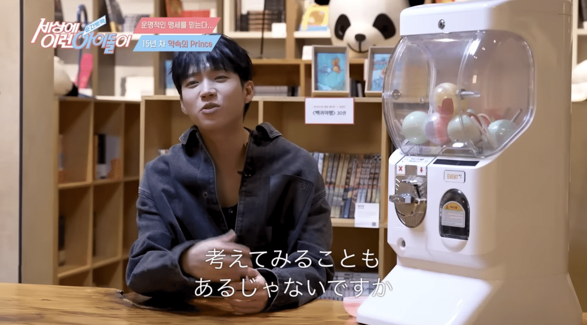 期限を決めたら一瞬一瞬が大切になるんだって｜しか