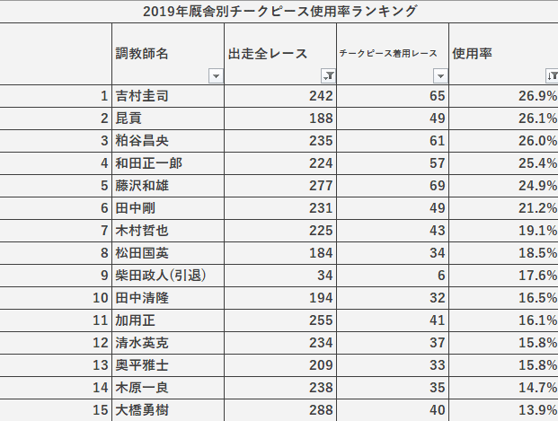 スクリーンショット (214)