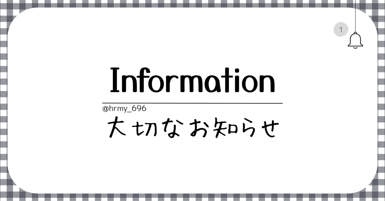 お知らせ】note告知用のXアカウント稼働について｜唐鎌大輔(みずほ銀行