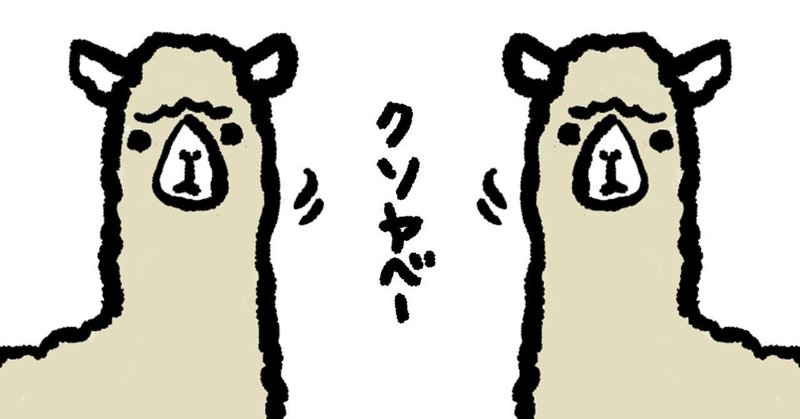 まじ卍 をあの言語で翻訳するとヤバい やりすぎ都市伝説 Aoi Note まじ卍 をあの言語で翻訳するとヤバい やりすぎ都市伝説 Aoi Note