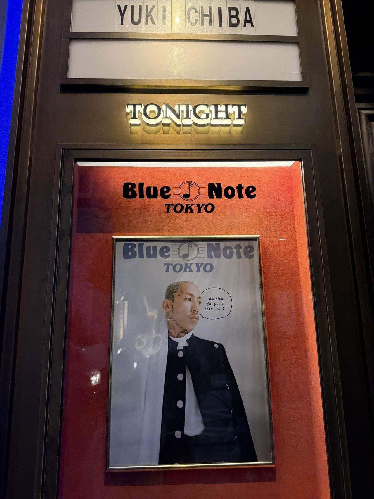 大人になってよかったと思う夜🍹(Blue Note Tokyoと千葉雄喜)｜双極性