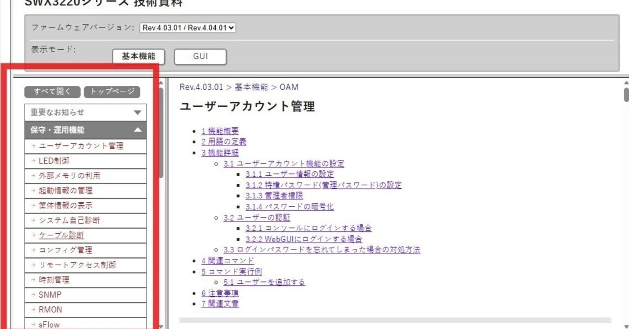 コマンド・サンボ技法 楽天市場】【DVD】サンボ完全教則 上級篇 : 東山堂 楽天市場店
