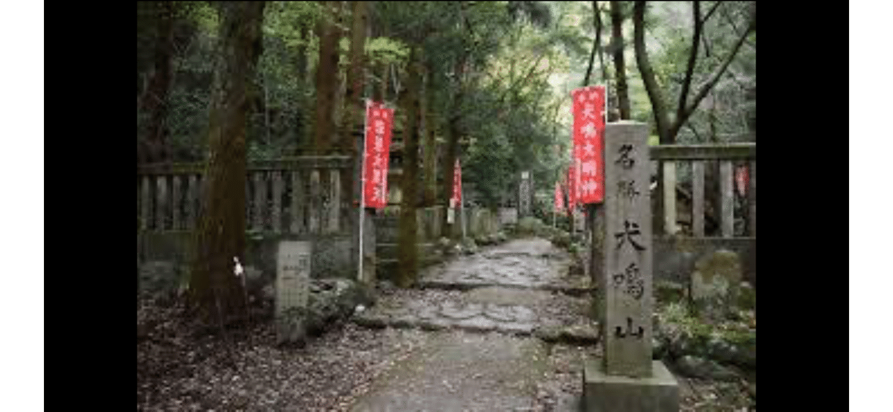 犬鳴峠 大阪 Moomin1004sato Note 犬鳴峠 大阪 Moomin1004sato Note