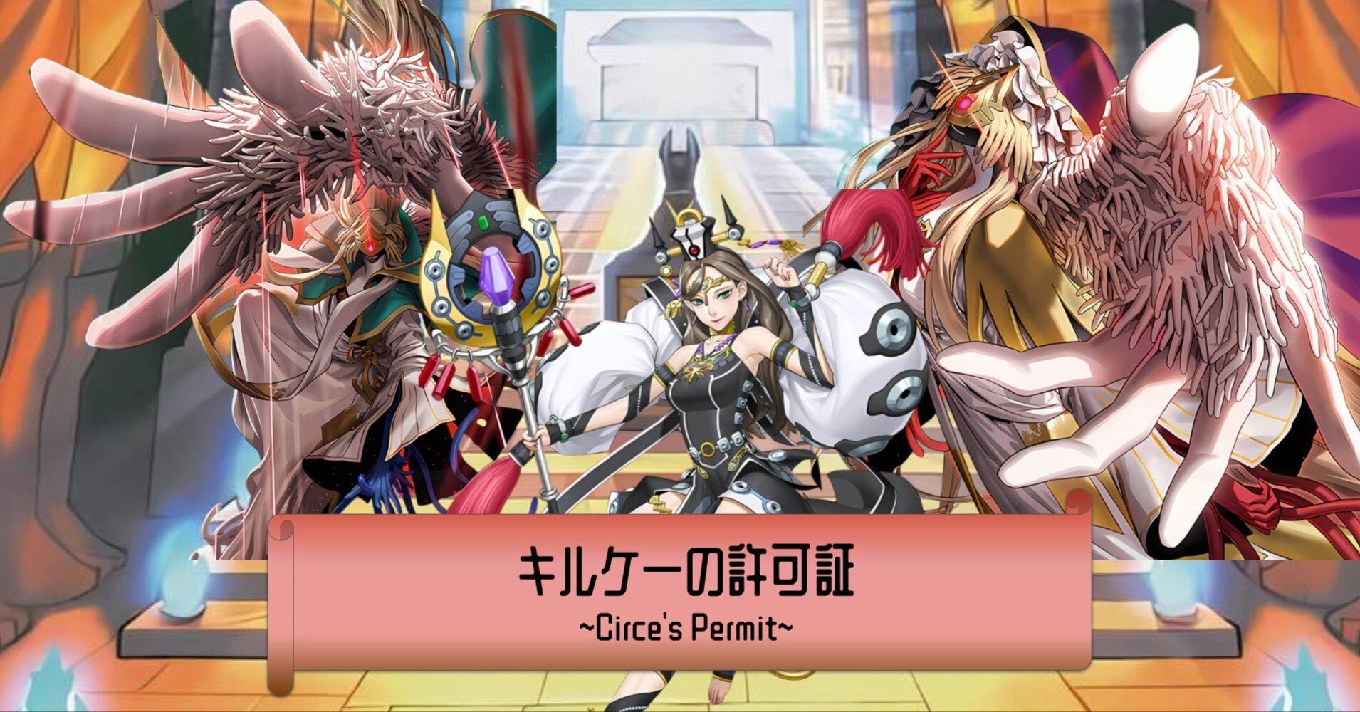 確認用 遊戯王デッキ ド近眼宮殿・遊戯王2022年前期デッキ一覧, および更新報告｜ド近眼宮殿