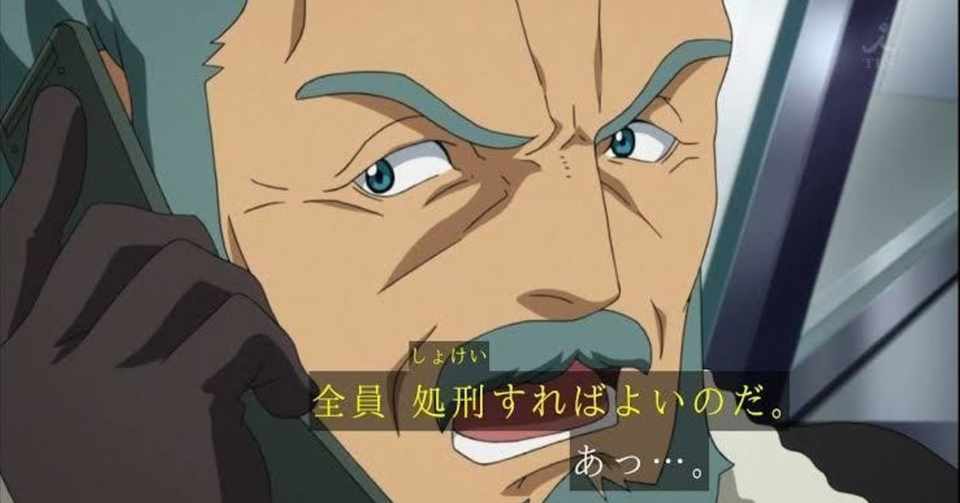 コロナぶっ殺すついでに唐澤貴洋と安倍首相もコロッケ酢豚 4月のまとめ Kbtit Note