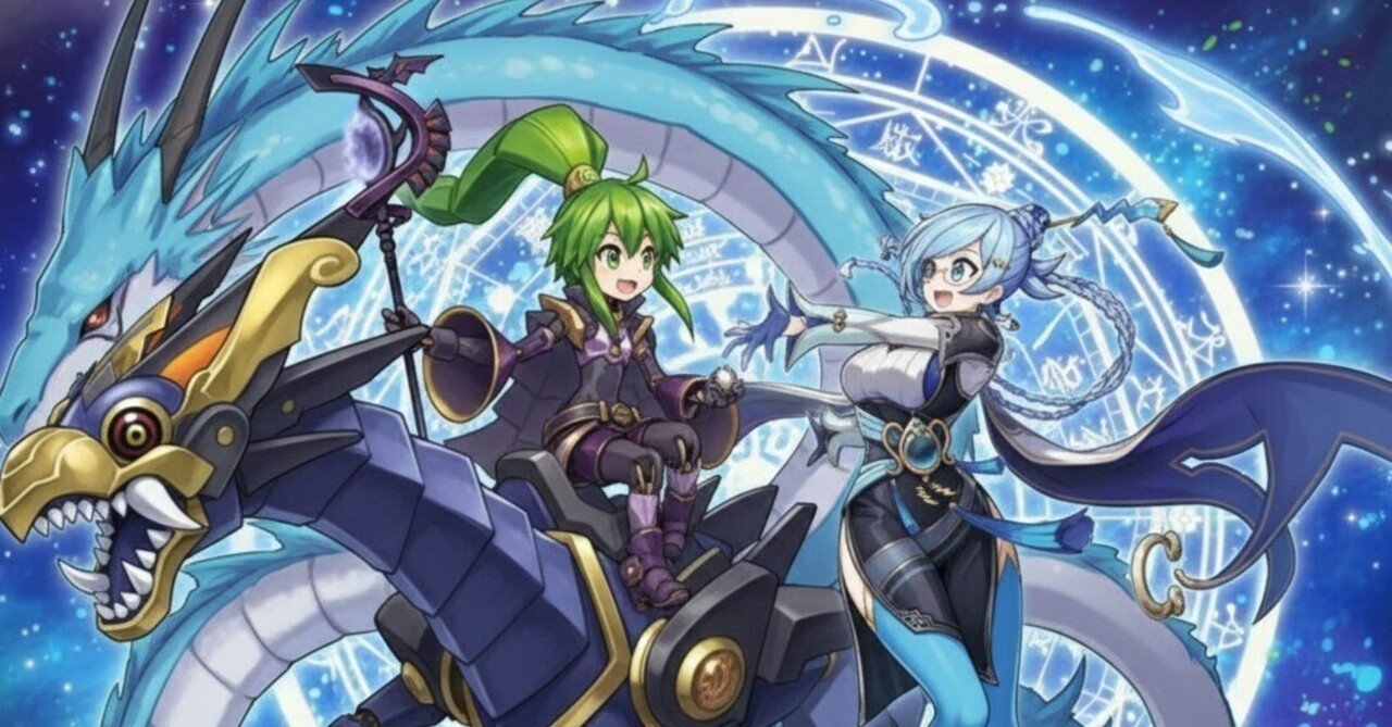 ドラゴンテイル×シャドール【遊戯王マスターデュエル】｜ばななたそ