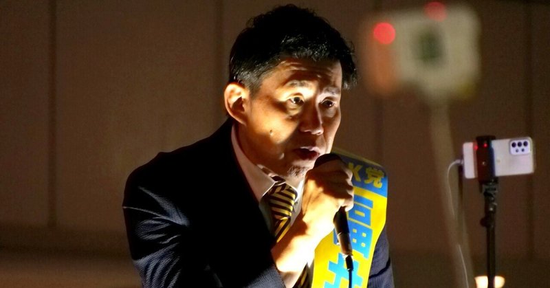 【選挙ウォッチャー】 ＮＨＫから国民を守る党・動向チェック（＃７４５）。