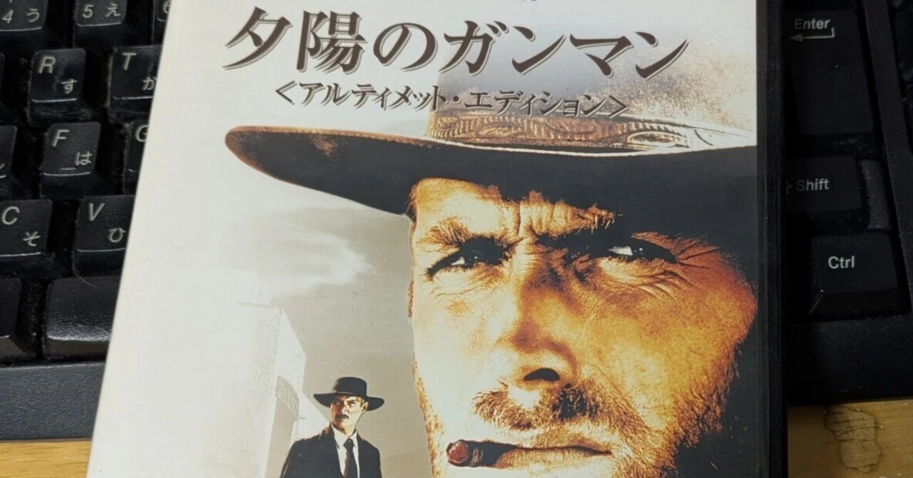 今まで見たマカロニ・ウェスタン映画を振り返る｜みのもり聖梓