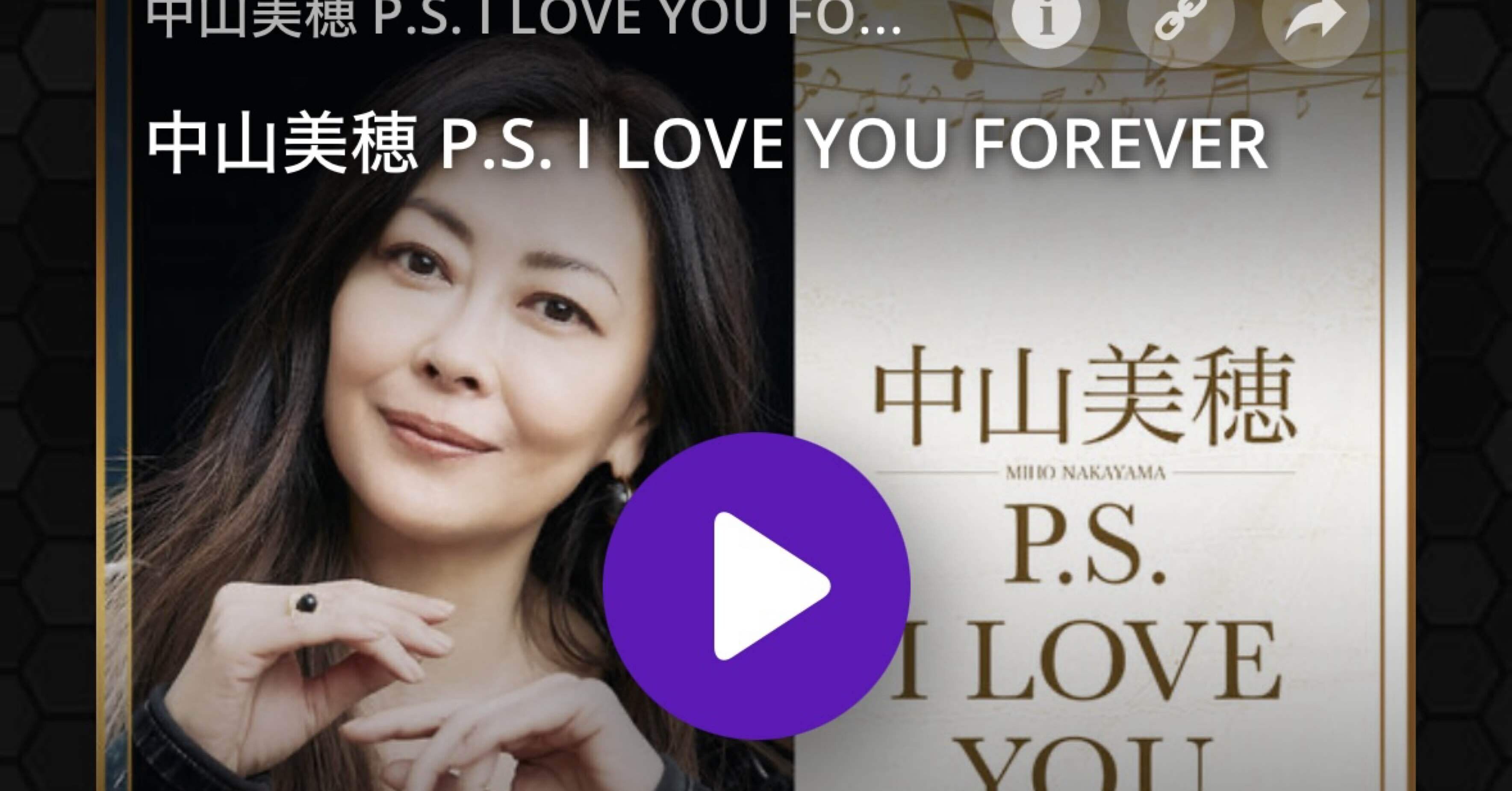 一周忌のためお値下げ！中山美穂　ファンクラブ当選いいちこ＆ラストライブチケット 中山美穂 ファンクラブ当選いいちこ＆ラストライブチケット 中山美穂