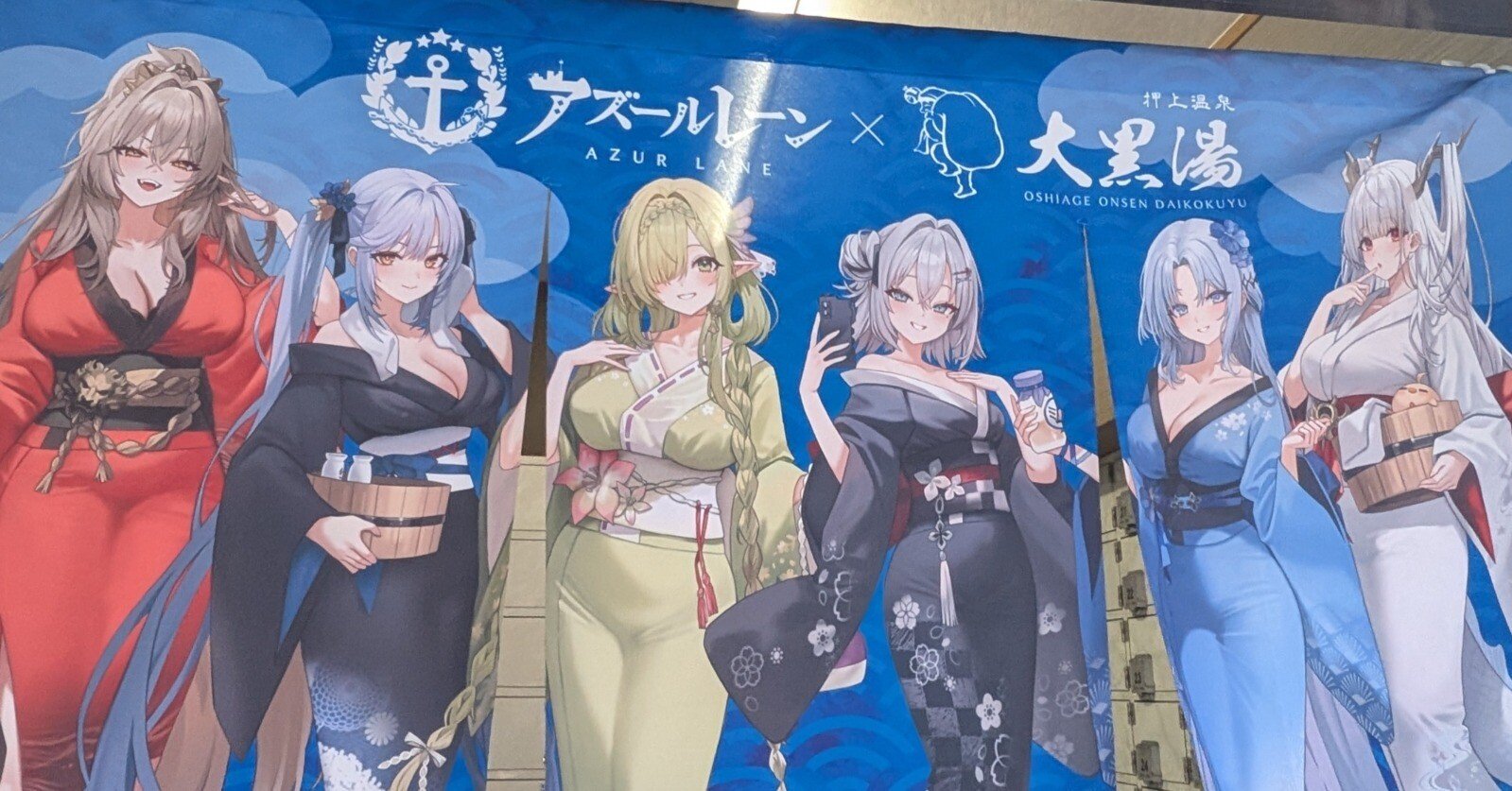 大黒湯コラボ＋トークショー行ってきた｜電気羊