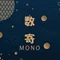 ふつつかこうへい