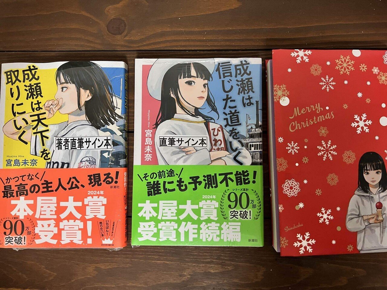 100日チャレンジ 23日目」｜7月うさぎ