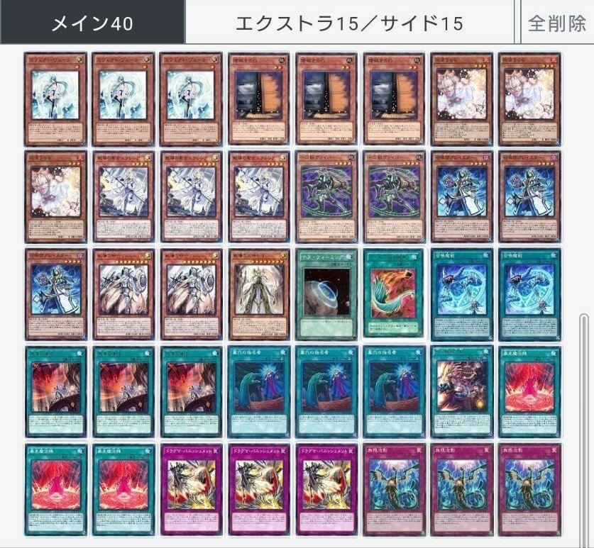 ドラグマ召喚獣の話 フミタカ｜フミタカ