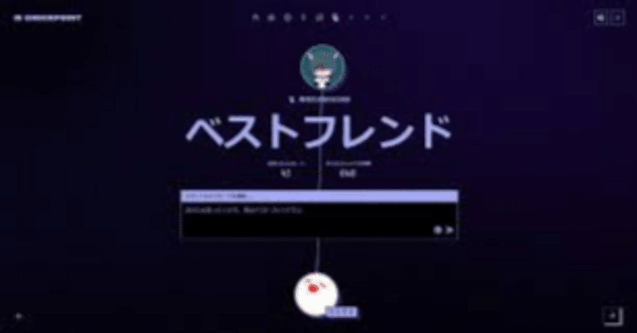 discordチェックポイントでベストフレンド見れない危険性！ スマホの見方や改善方法をわかりやすく解説『2025年版』｜ikeda