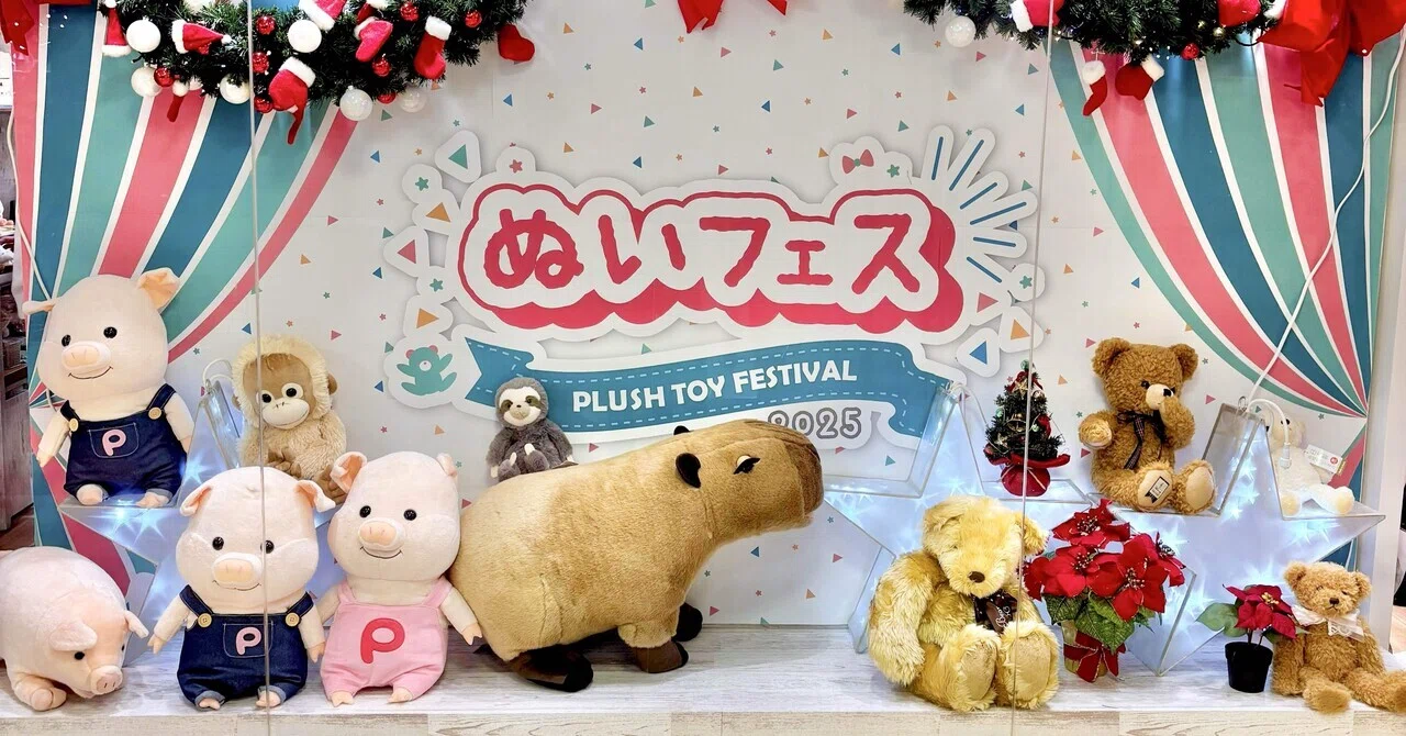 ぬいフェス大阪レポとぬいぐるみの救済の話｜みもり