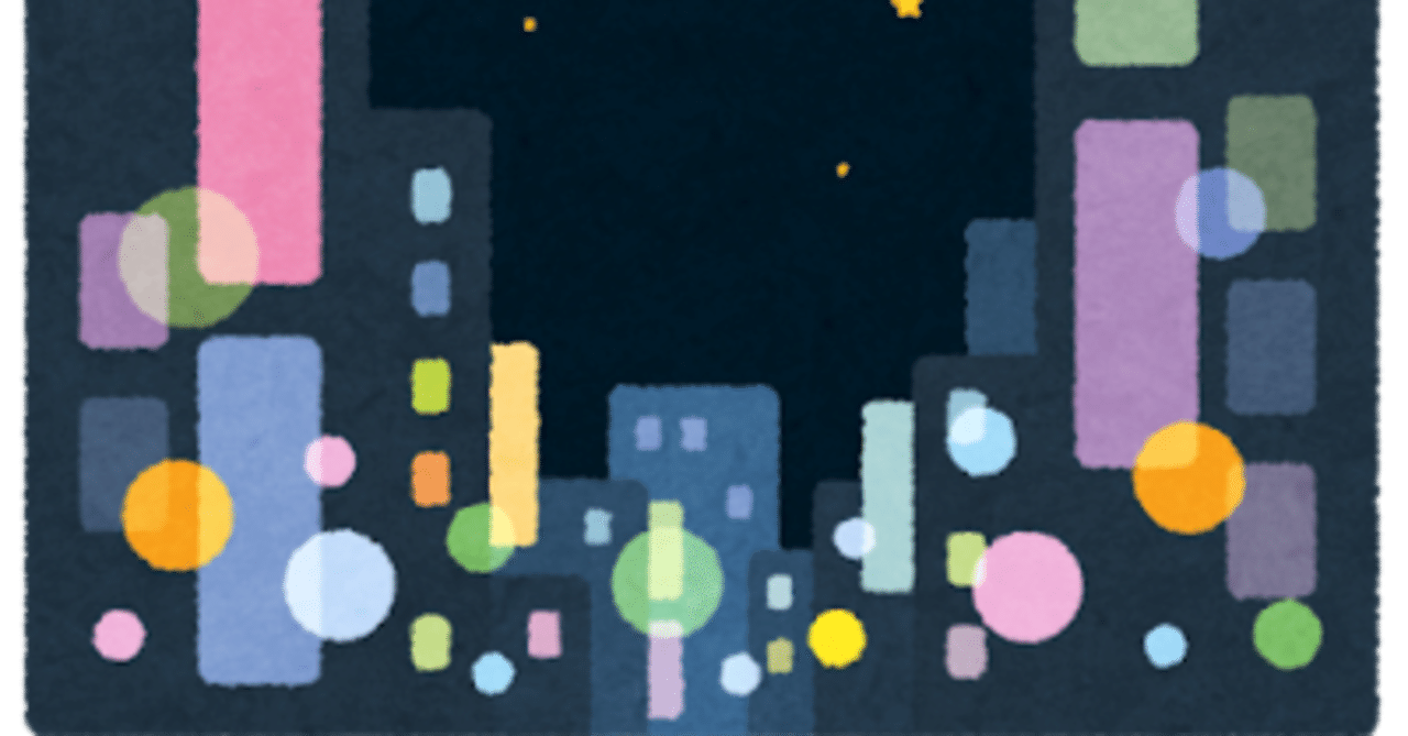 珍しくデリの体験談記事書きました✏️｜ゴジラ