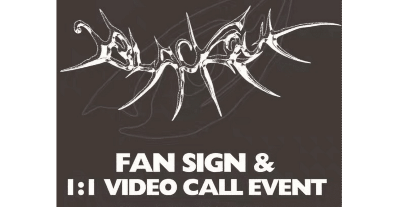 251220 CLOSEYOUREYES クルユア 🇰🇷 韓国 ヨントン ボーダー｜Kpop