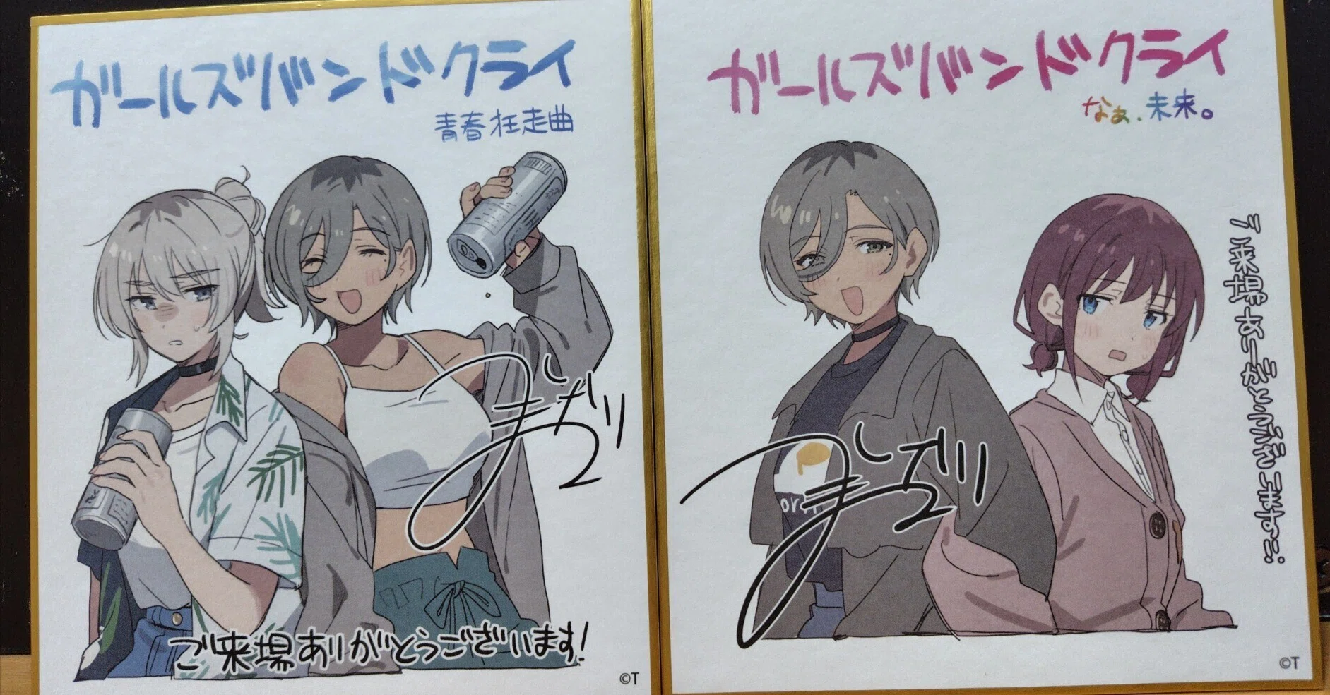 ガルクラ劇場版入場特典ほか｜すぬいちぴいち