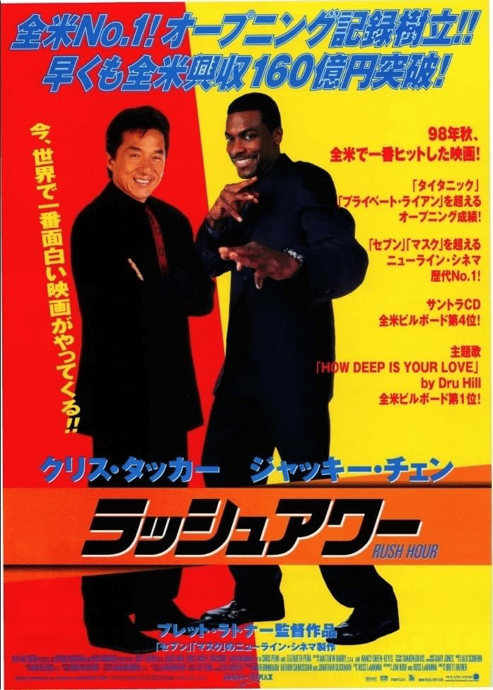 どすこいラッシュアワー 8e79deda2cf0f6f055d0c6e9a4dc1b