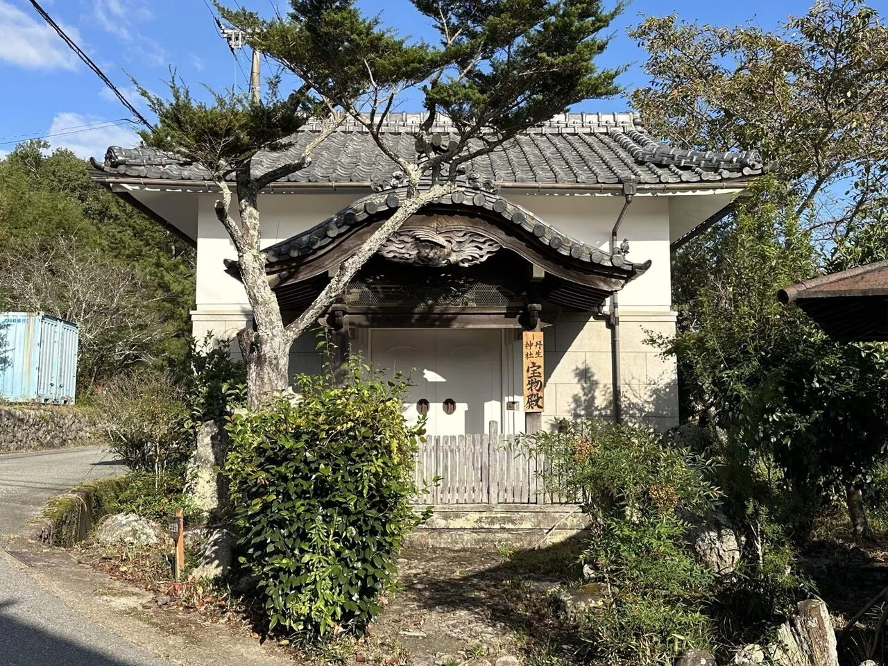 5282 丹生神社 兵庫県神戸市北区山田町坂本（坂本丹生神社）｜日本中