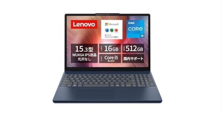 Office2024付】Amazon限定LenovoノートPCが「コスパの塊」だった件