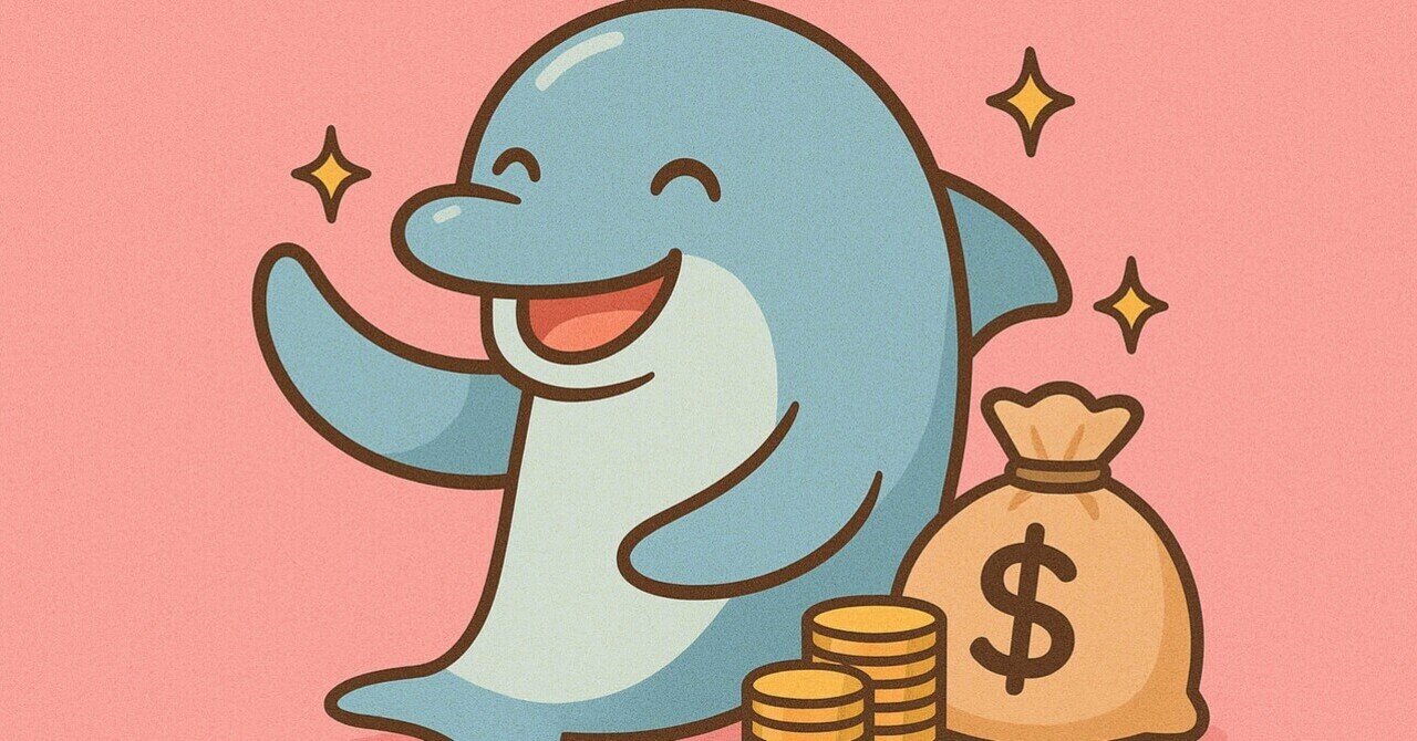 知って得する！投資で資産が増える【３つのマイルール】｜【投資の学び舎】イルカ先生