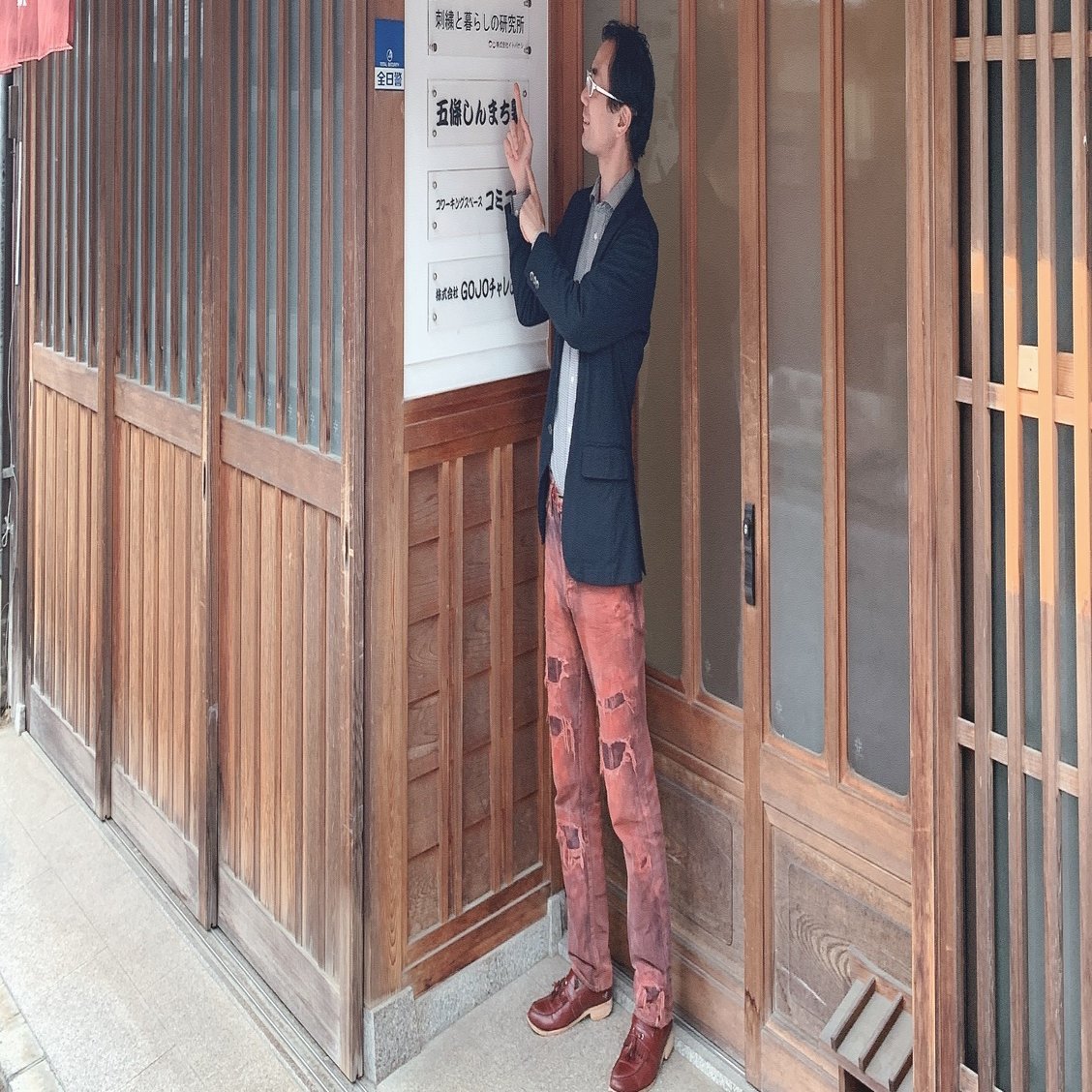 エシカル男子のお気にいり 1 ベンガラ染めピンク色児島ジーンズ 稲葉哲治 Note