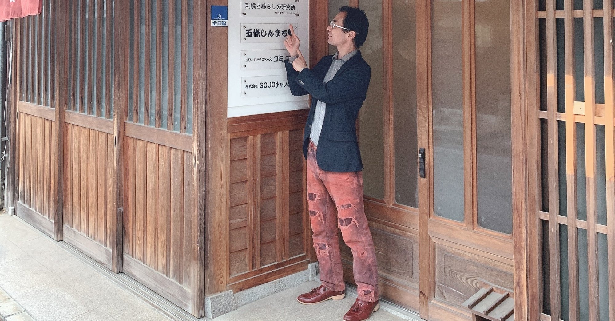 エシカル男子のお気にいり 1 ベンガラ染めピンク色児島ジーンズ 稲葉哲治 Note エシカル男子のお気にいり 1 ベンガラ染めピンク色児島ジーンズ 稲葉哲治 Note