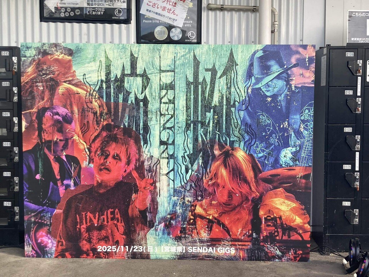 DIR EN GREY TOUR25蜿蜒 Toshiyaピック 敏弥 DIR EN GREY TOUR25蜿蜒 Toshiyaピック 敏弥 DIR EN GREY TOUR25蜿蜒