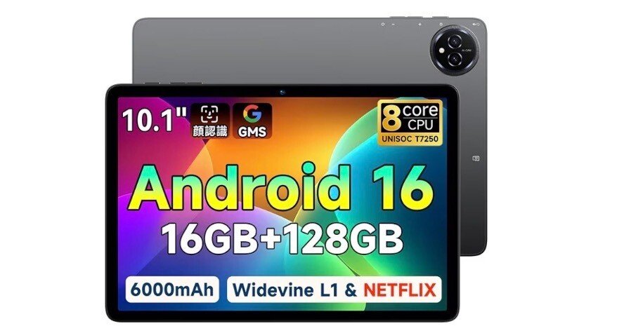 Amazonブラックフライデーアフターセール】BMAX Android 16 10インチ