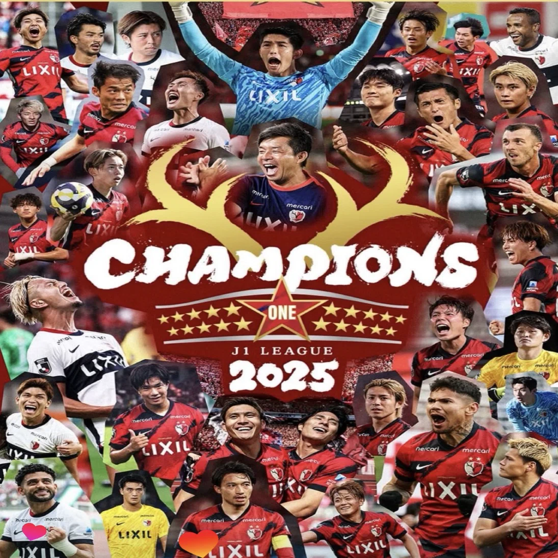鹿島アントラーズ　優勝記念 ネット注文した25J1優勝記念品が素敵な箱で届きました！