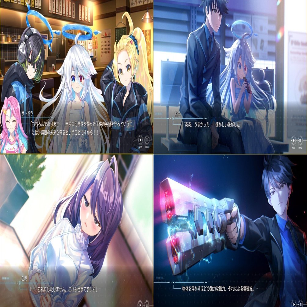 ADV】『虹彩都市』感想｜JAKE